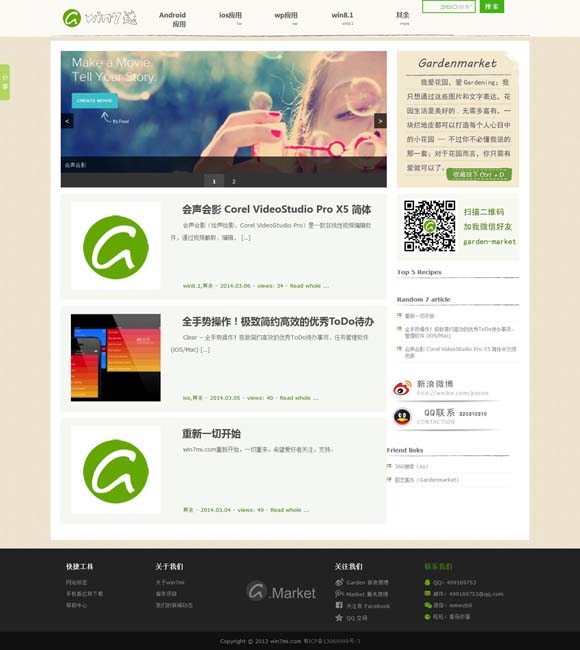 香港澳门6合宝典下载官方网站电话 陈明昊：做演员，得和角色过日子